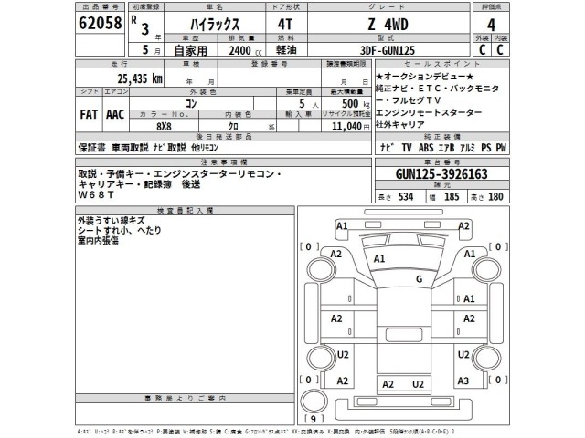 Toyota HILUX 2021 7126805-2