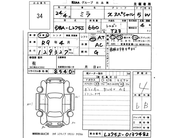 Daihatsu MIRA 2012 7124110-2