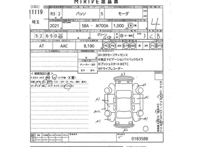 Toyota PASSO 2021 7127930-2
