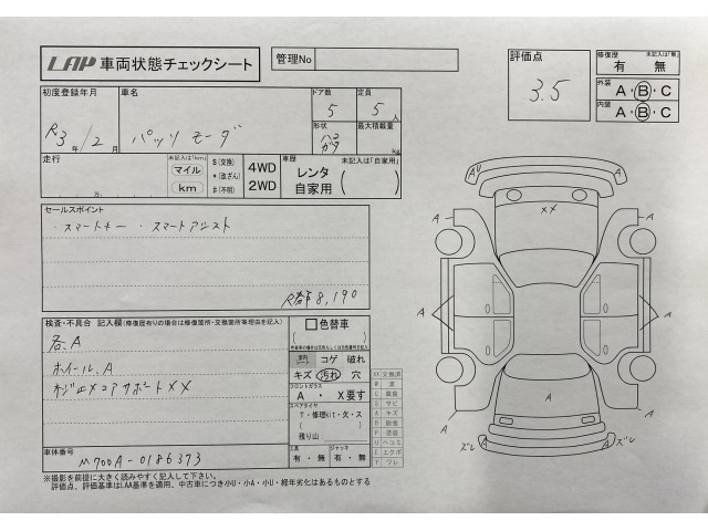 Toyota PASSO 2021 7127960-3