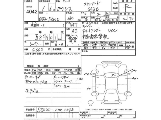 Toyota PIXIS TRUCK 2019 7138405-2