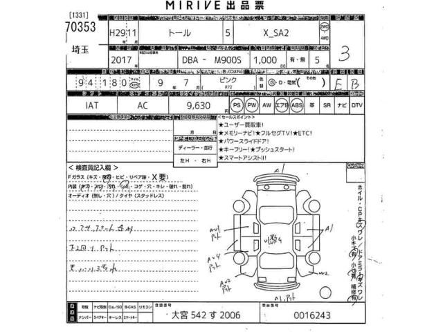 Daihatsu THOR 2017 7124711-2