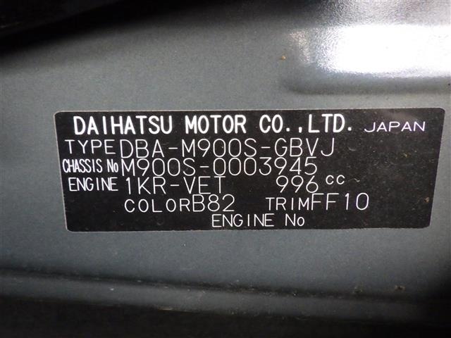 Daihatsu THOR 2017 7125337-8
