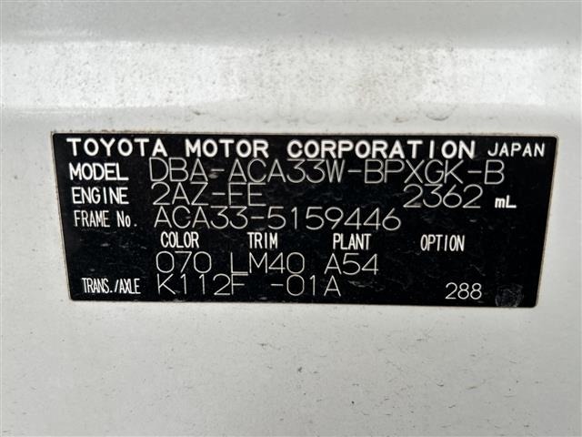 Toyota VANGUARD 2008 7133187-7