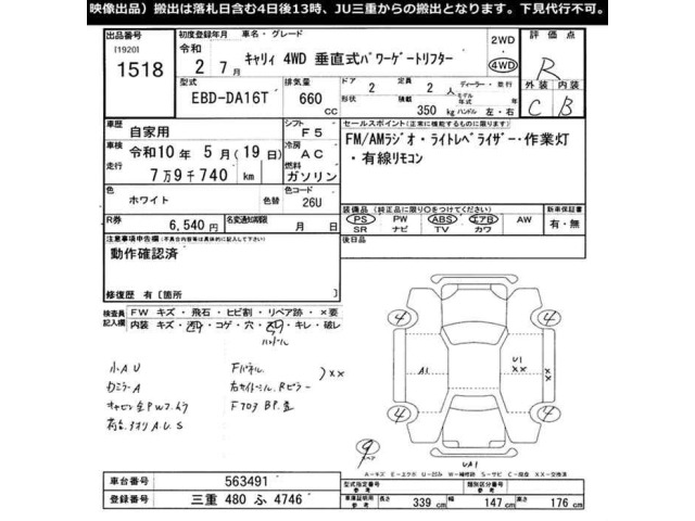 Suzuki CARRY TRUCK 2020 7150006-2