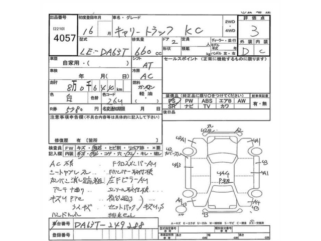 Suzuki CARRY TRUCK 2004 7150053-2