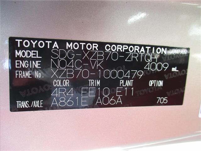 Toyota COASTER 2017 7151973-7