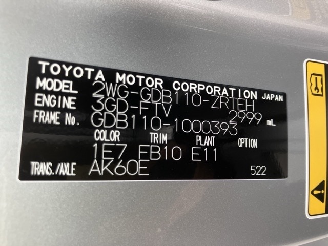 Toyota COASTER 2026 7151980-7