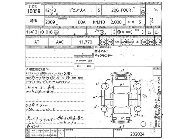 Nissan DUALIS 2009 7141213-2