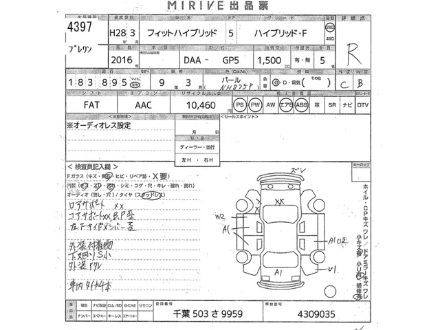 Honda FIT 2016 7145957-2