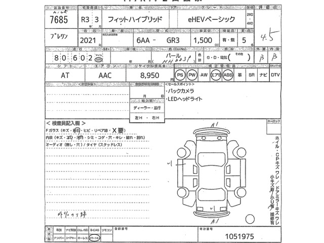 Honda FIT 2021 7146019-2