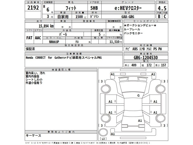 Honda FIT 2024 7146163-2