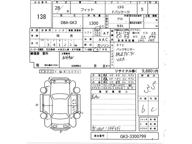Honda FIT 2016 7148373-2