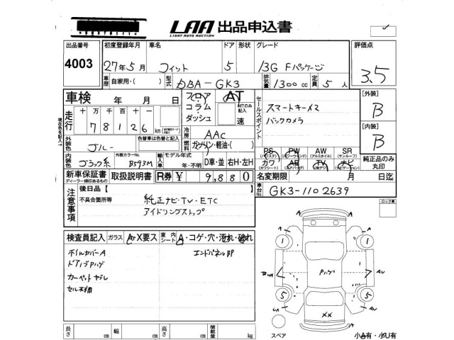 Honda FIT 2015 7148529-2
