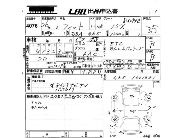 Honda FIT 2014 7148537-2