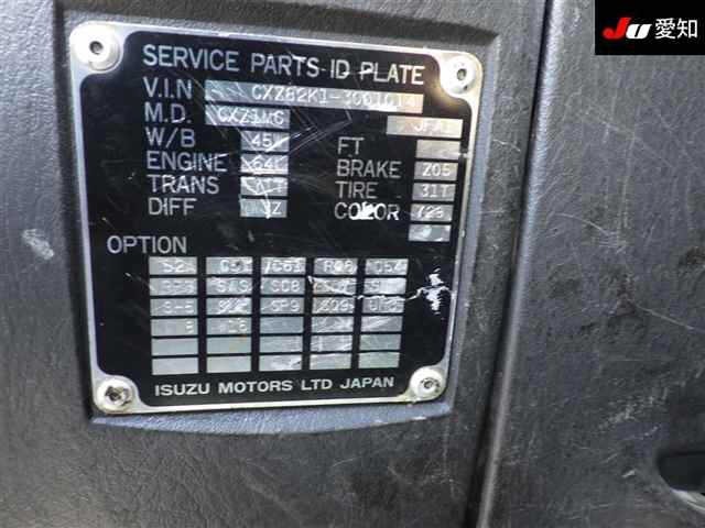 Isuzu GIGA 1995 7150789-14