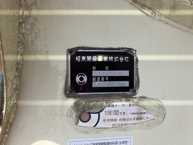 Isuzu GIGA 2005 7150796-17