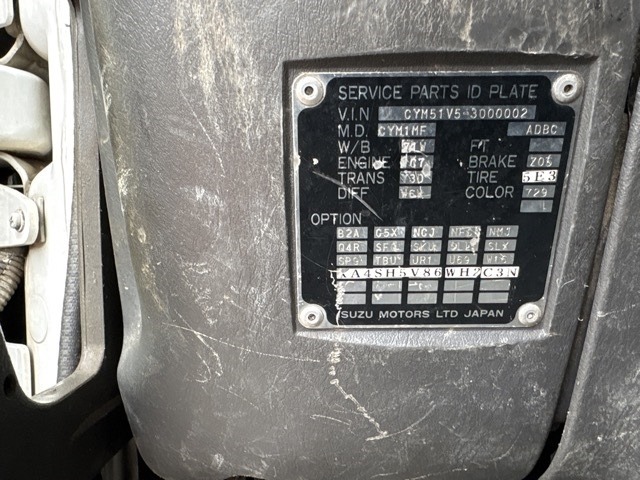 Isuzu GIGA 2004 7150803-7