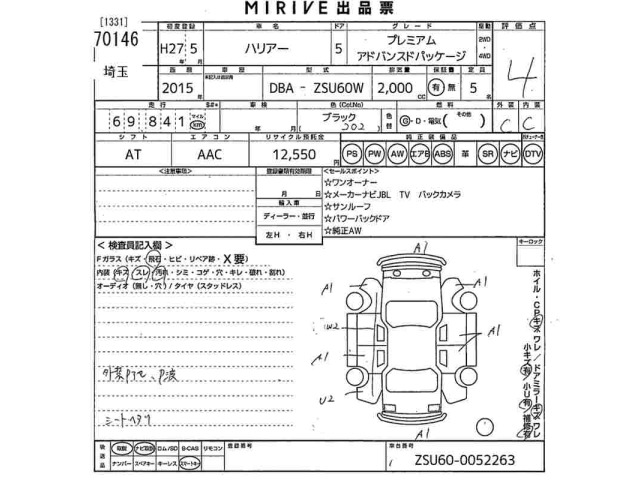 Toyota HARRIER 2015 7150644-2