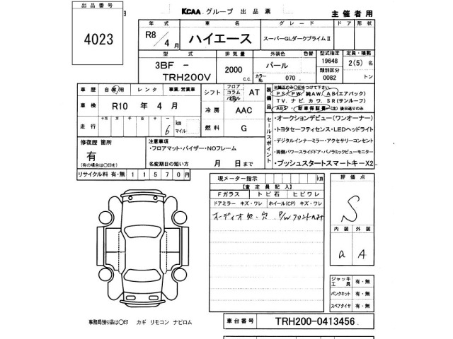 Toyota HIACE VAN 2026 7140697-2