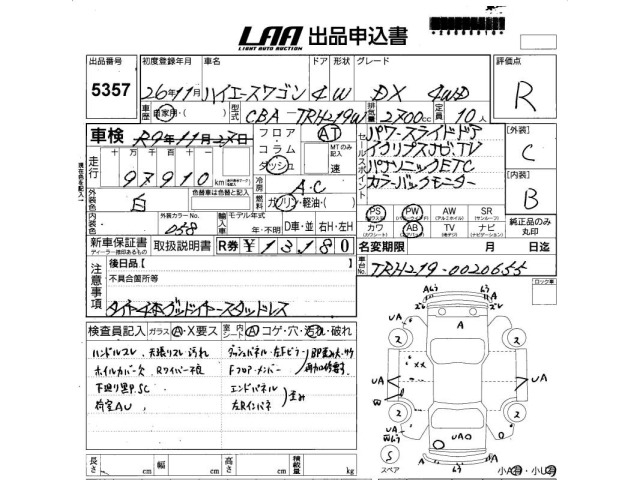 Toyota HIACE WAGON 2014 7144827-2