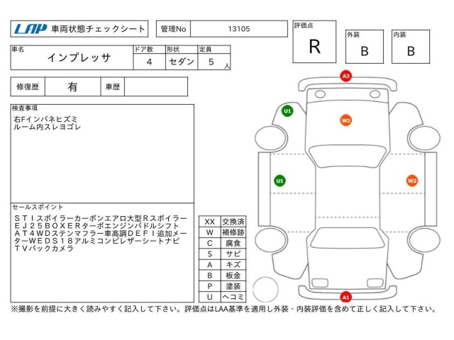 Subaru IMPREZA 2012 7151626-3