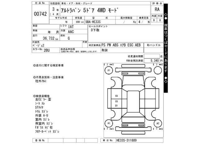 Suzuki LAPIN 2021 7144363-2