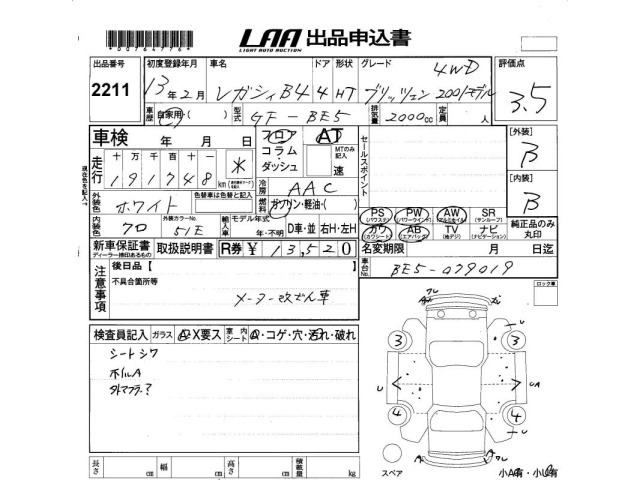 Subaru LEGACY B4 2001 7149249-2