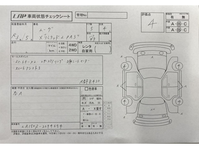Daihatsu MOVE 2021 7153396-3