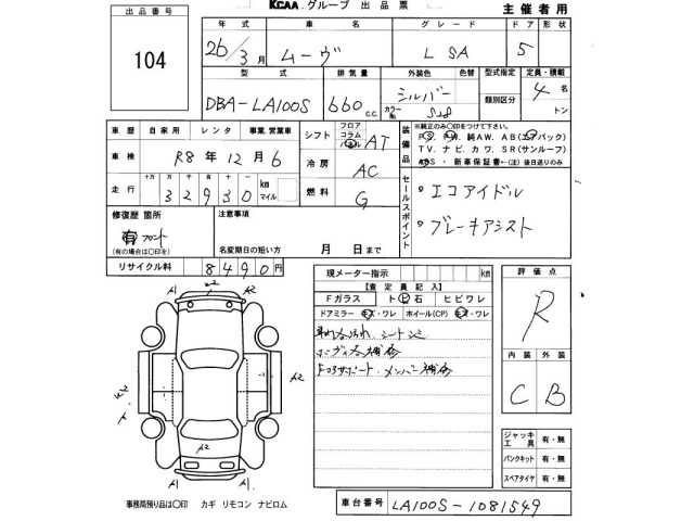Daihatsu MOVE 2014 7153448-2