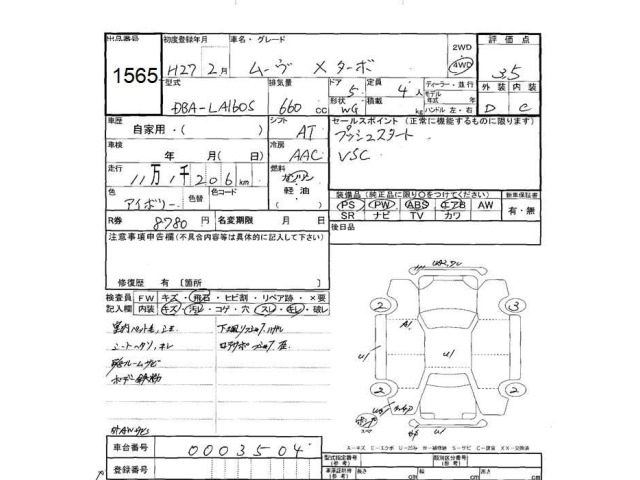 Daihatsu MOVE 2015 7154130-2