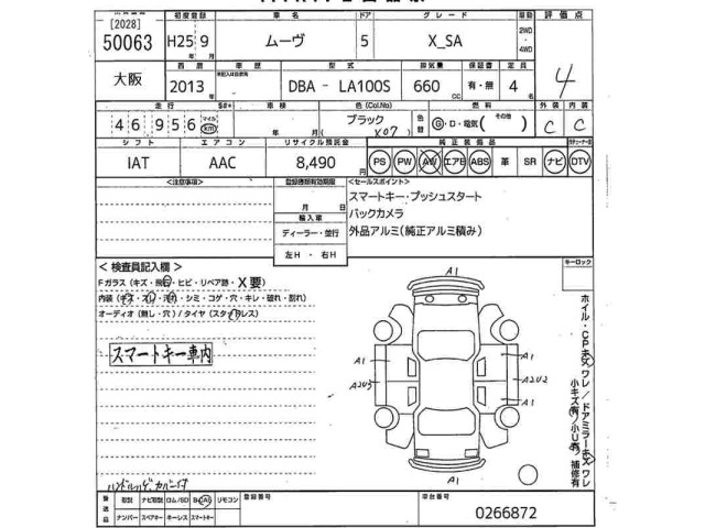 Daihatsu MOVE 2013 7154155-2