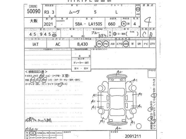 Daihatsu MOVE 2021 7154162-2