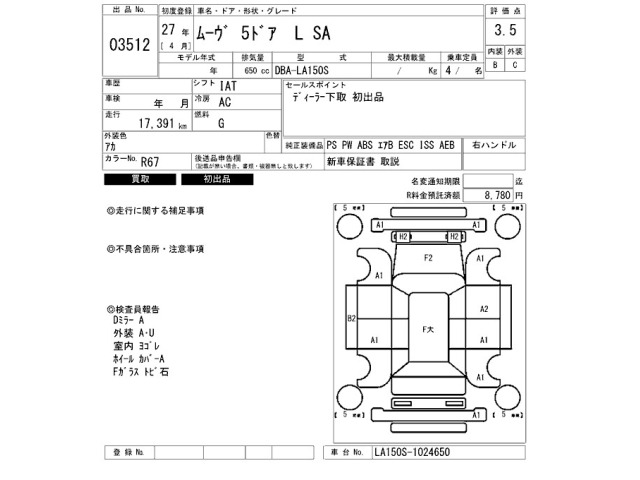 Daihatsu MOVE 2015 7154189-2