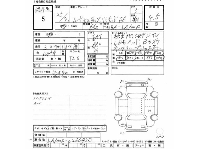 Daihatsu MOVE 2013 7154208-2