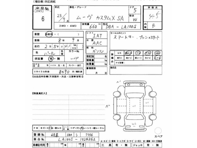 Daihatsu MOVE 2013 7154209-2