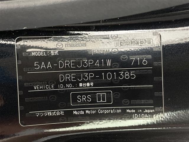 Mazda MX-30 2020 7149504-8