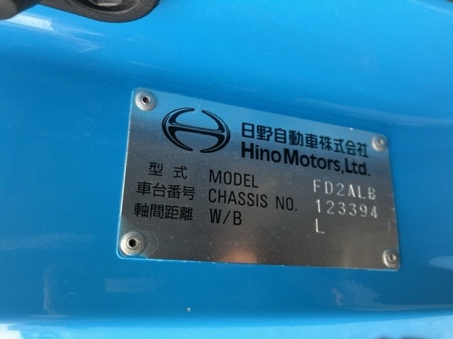 Hino RANGER 2021 7151694-7