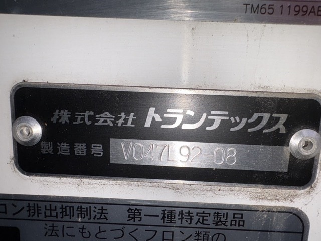 Hino RANGER 2025 7151695-18