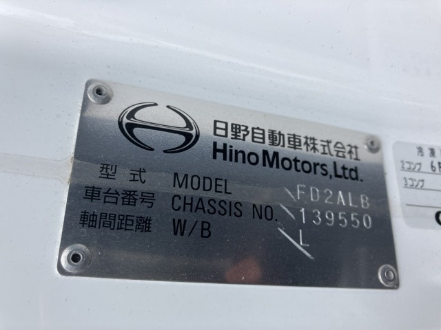 Hino RANGER 2025 7151695-7