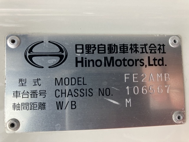 Hino RANGER 2021 7151698-7