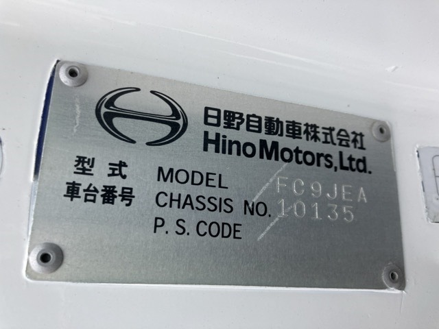 Hino RANGER 2012 7151705-7