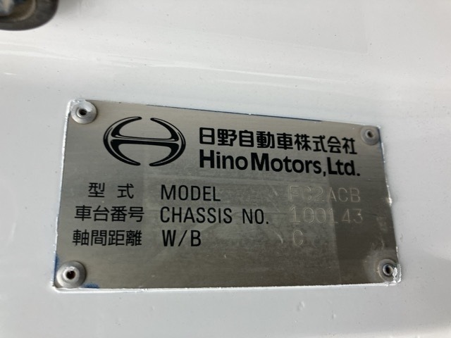 Hino RANGER 2018 7151706-7