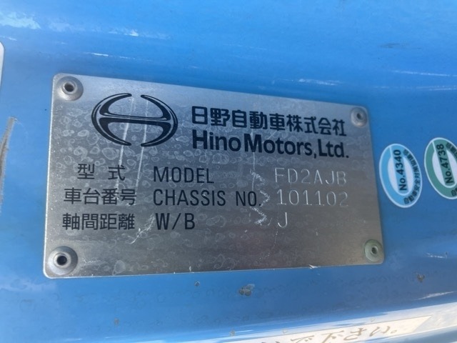 Hino RANGER 2017 7151711-7