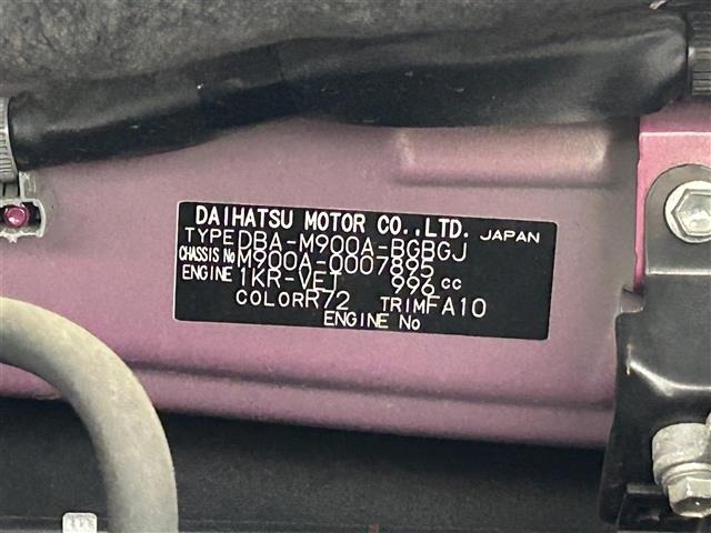 Toyota TANK 2017 7144150-8