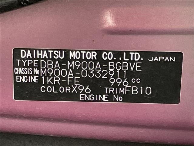 Toyota TANK 2019 7144264-8