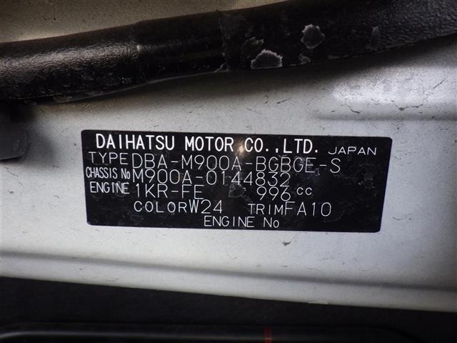 Toyota TANK 2018 7144292-8