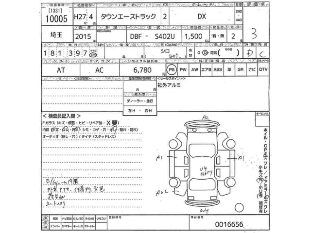 Toyota TOWNACE TRUCK 2015 7140152-2