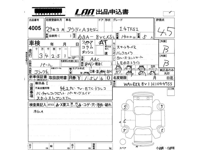 Audi A3 2017 7157768-2