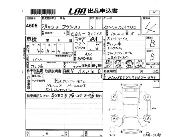 Audi A3 2016 7157783-2